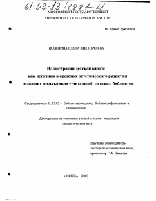 Детство, отрочество, юность: этапы взросления. что такое отрочество?
