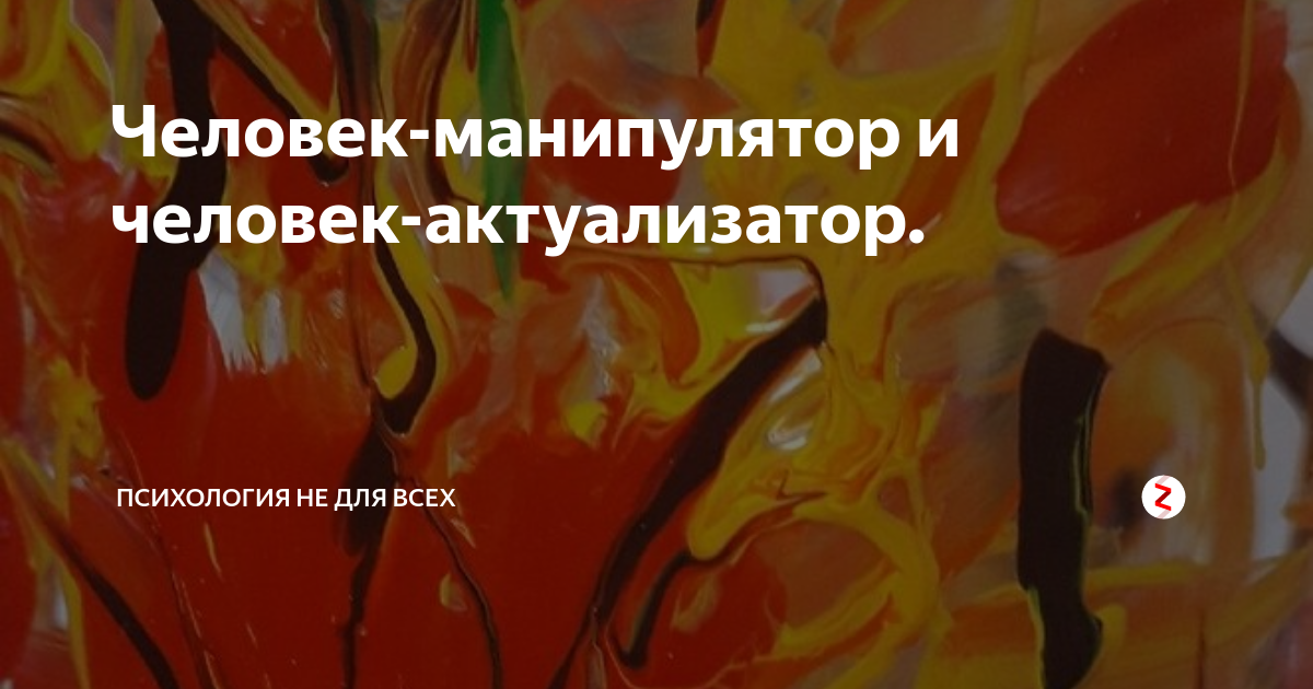 Причиной того, что недостаточное использование сил и способностей приводит к несчастью - стр. 2