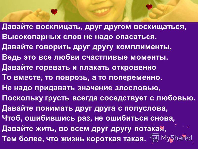 Читать книгу психологос. энциклопедия практической психологии николая козлова : онлайн чтение - страница 45