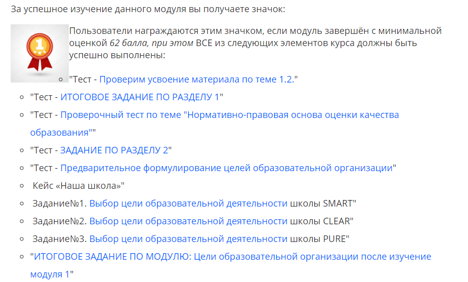 Здравый смысл — величайшая мыслительная ценность