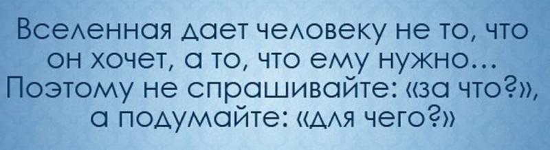 10 законов кармы, которые влияют на нашу жизнь