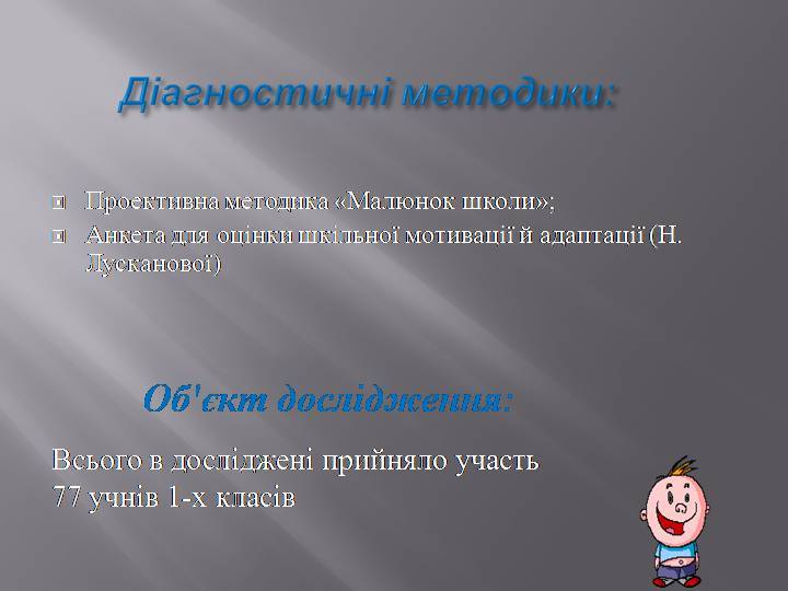 Социально-психологическая адаптация: приспосабливаться или приспосабливать?