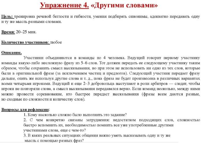 Взаимное сотрудничество