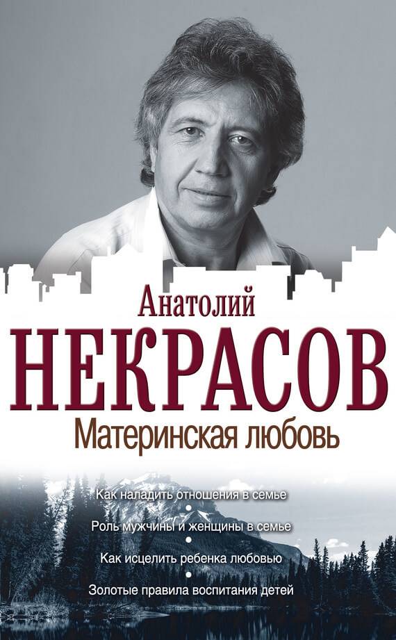 Психология: как распознать ложь - бесплатные статьи по психологии в доме солнца