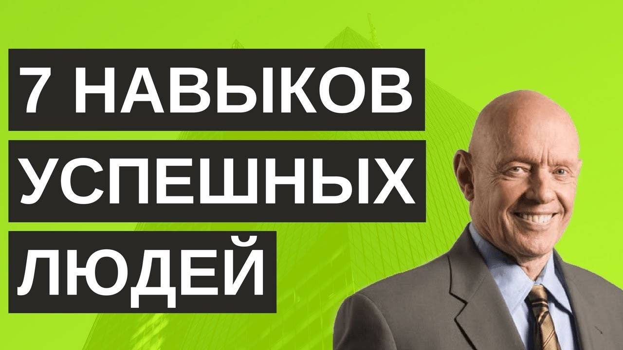 15 качеств, делающих человека успешным