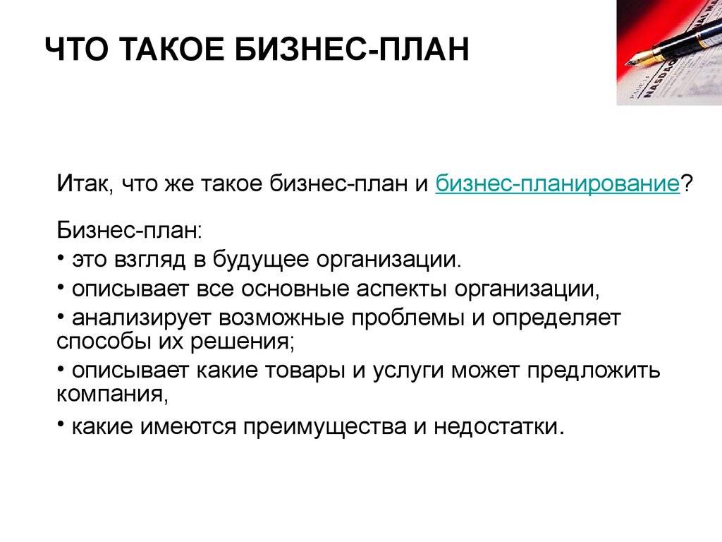 Бизнес психология: эффективные тренинги управления бизнесом