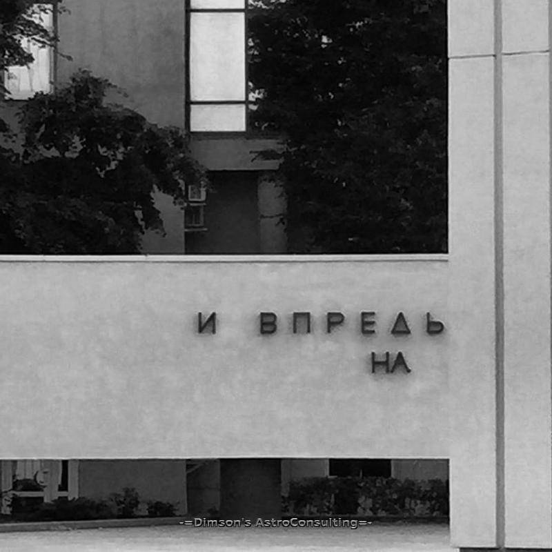 Психология выбора