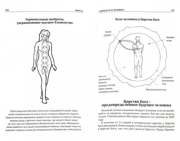 Признаки сильной энергетики у человека