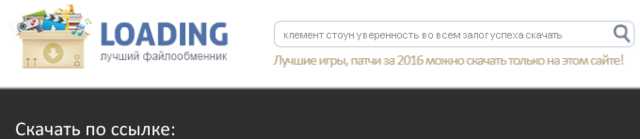 Как стать уверенным в себе и изменить свою жизнь