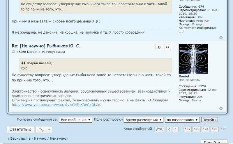 Психология: забытые цивилизации - бесплатные статьи по психологии в доме солнца