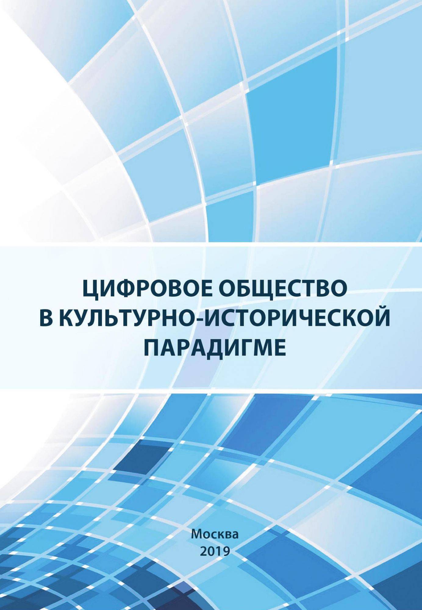 Понятие лидерства в менеджменте и психологии: кто такой лидер, что за человек