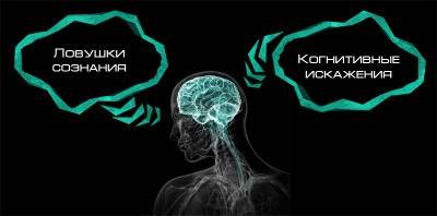 Соболева аг когнитивное компьютерное моделирование реферат