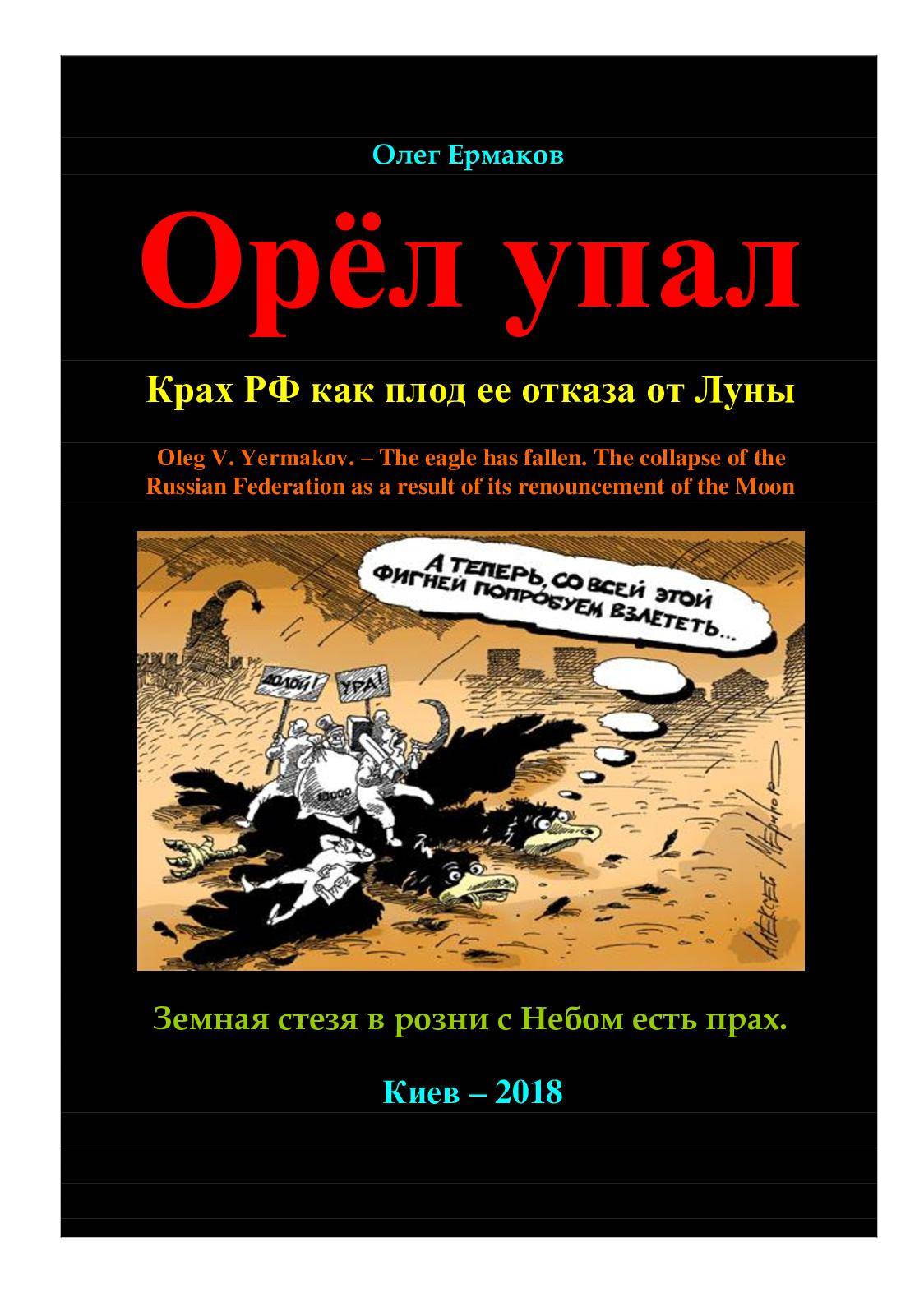 Психология субличностей (2019-2020). обучение. сертификация - wholeworld
