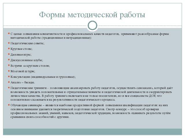 6 точных критериев ваших психологических границ