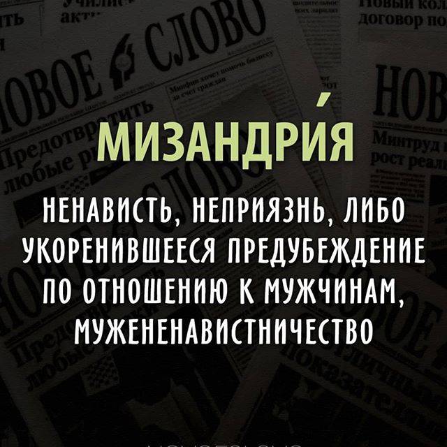 Любовь — это болезнь № f63.9 (воз)