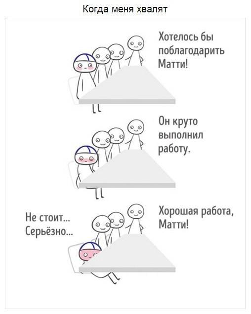 Какой вы интроверт — сенсорный или интуитивный?