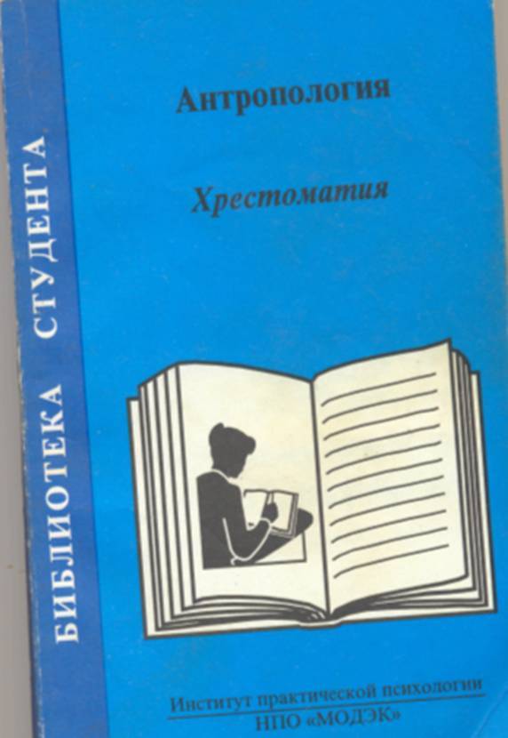 Взаимосвязь типа телосложения (астеник, пикник, атлетик) и психических свойств личности (шизотимик, циклотимик, искотимик) » neo-humanity.ru психология-онлайн
