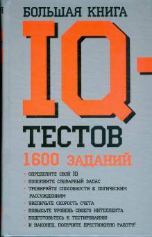 Тесты на определение психологического состояния | психология