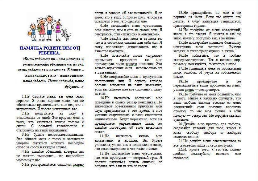 25 психологических трюков, которые реально работают