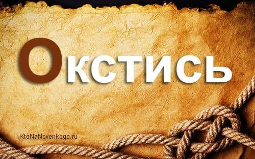 Триггеры в психологии