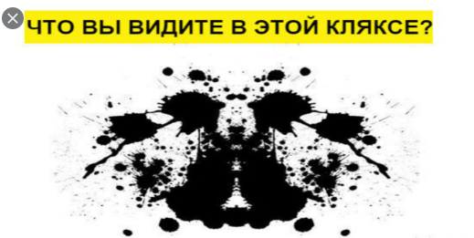 Результаты