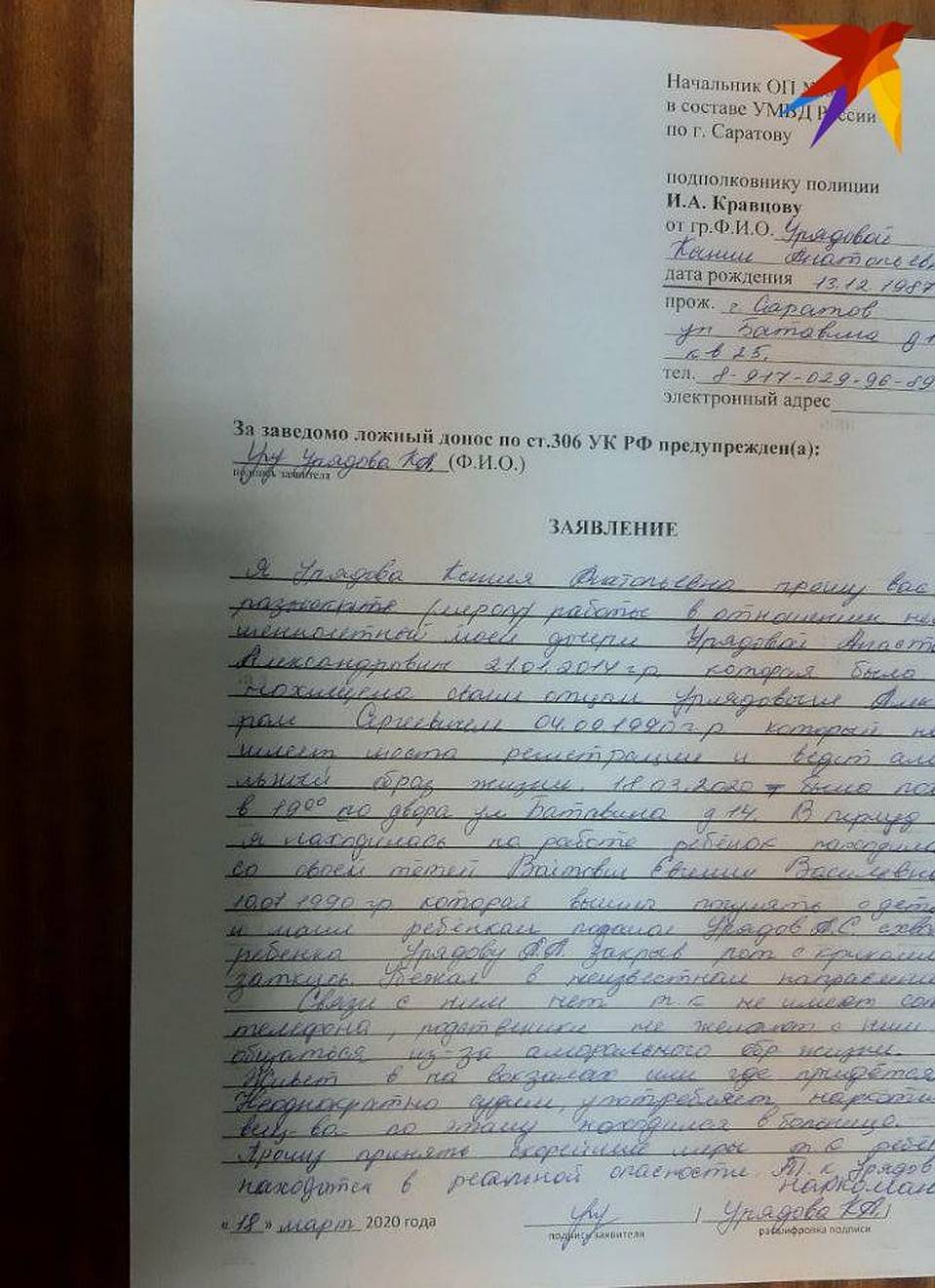 Позиция жертвы: как перестать проигрывать в жизни?