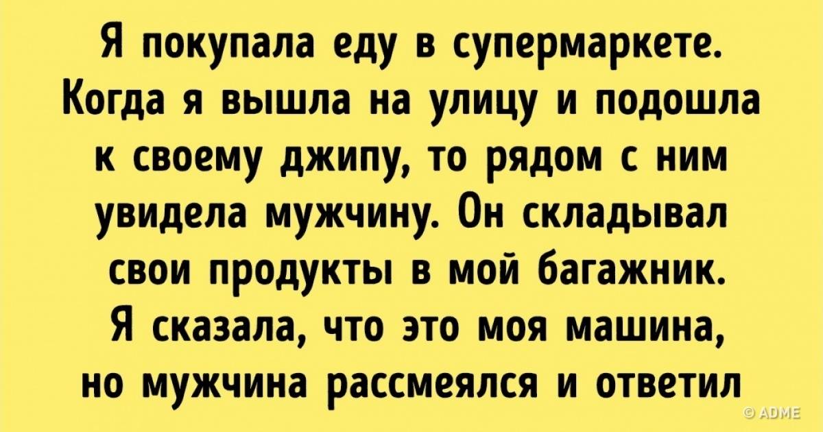 Любовь: 7 правил, по которым играют мужчины