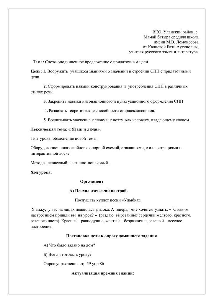 Психология: психология информации - бесплатные статьи по психологии в доме солнца