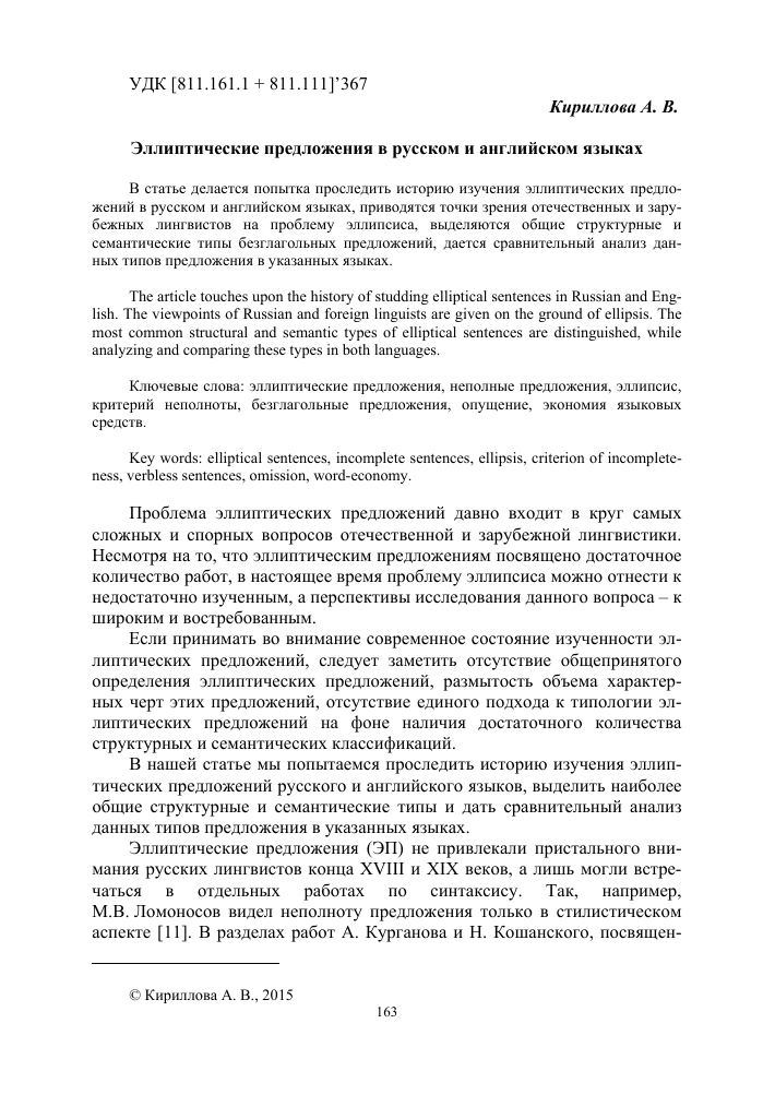 Воображение в психологии. виды, что это такое, определение, свойства, функции, классификация, примеры, нарушения