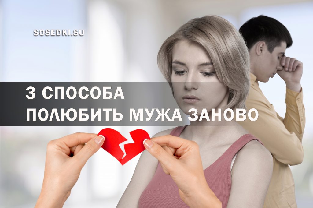 Нельзя любить чужого мужа картинки