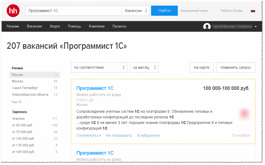 Hh ru для работодателя. Поиск работы на HH.ru. Как разместить вакансию на HH бесплатно. HH для работодателей. HH.ru резюме.