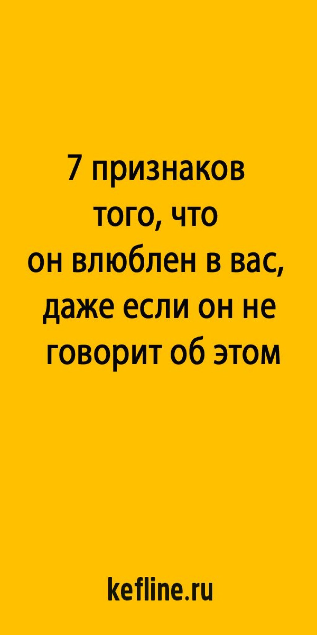 Картинки как ответить на оскорбление