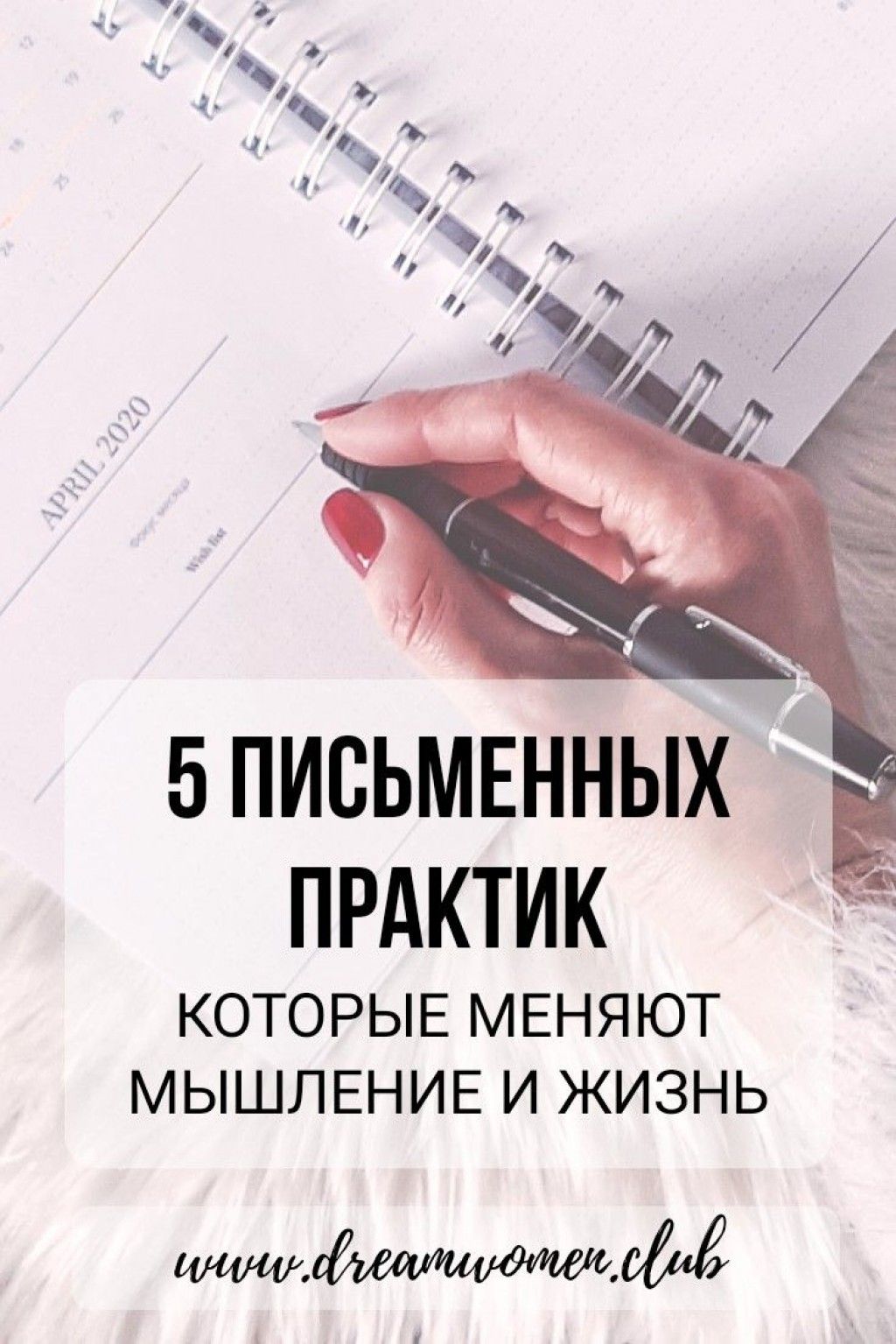 Письменные практики. Письменная практика. Письменные практики книга. Письменные практики в психологии. Письменная практика книги.