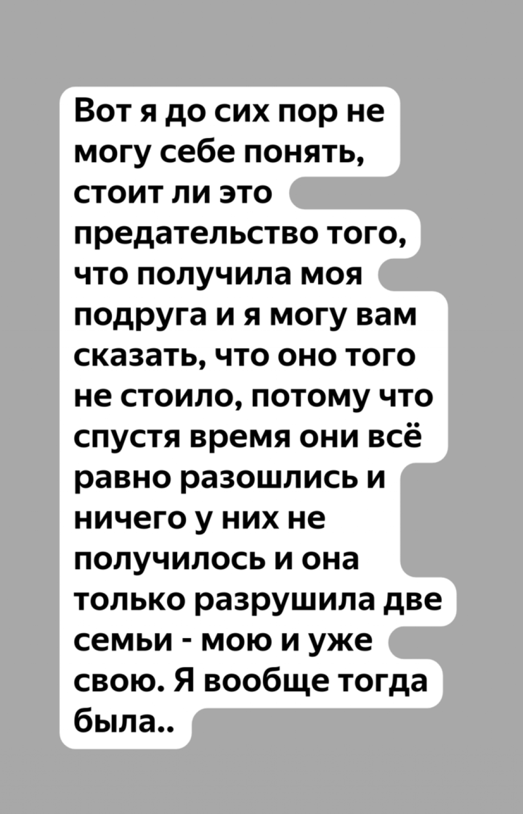 Что делать если нам с подругой нравится один парень