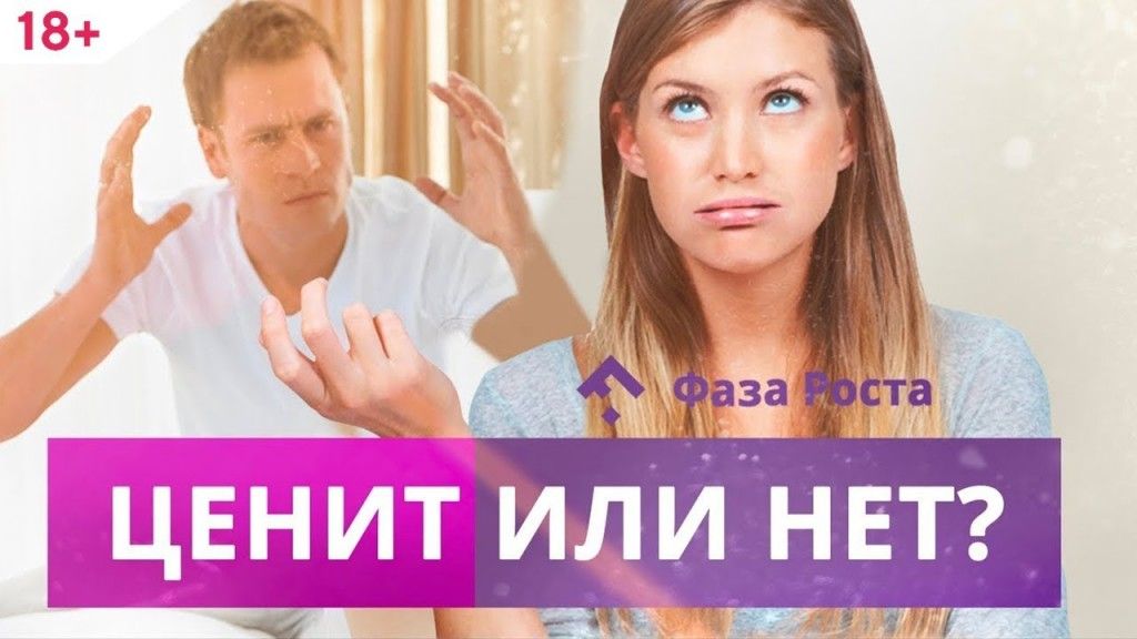 Если мужчина любит, что он говорит женщине? Как понять, влюблен липарень?