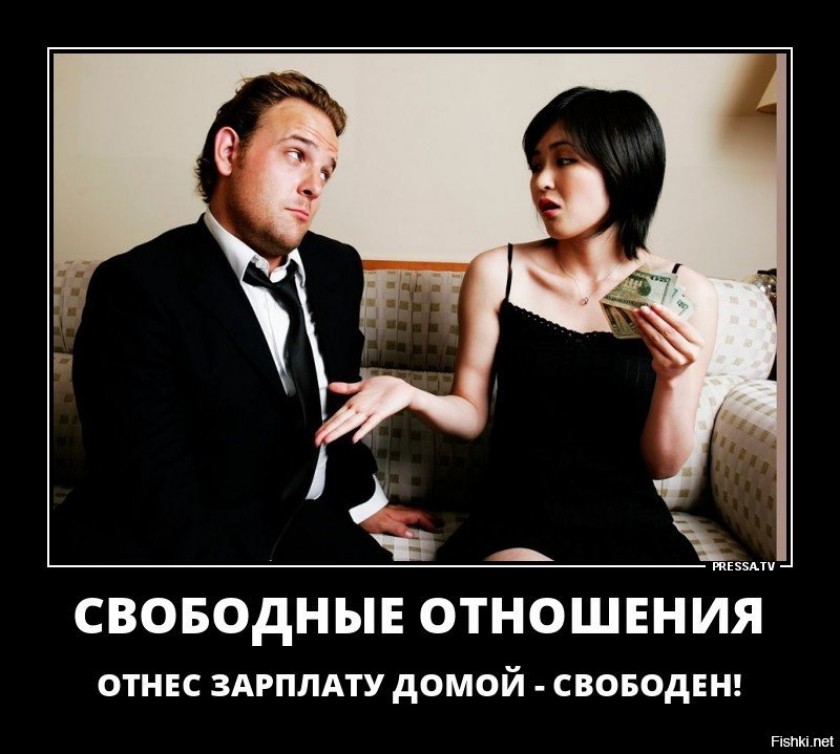 Что такое отношения без обязательств? Что такое отношения без обязательств?