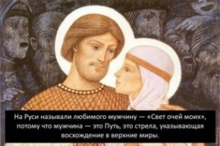Удобная жена Удобная жена