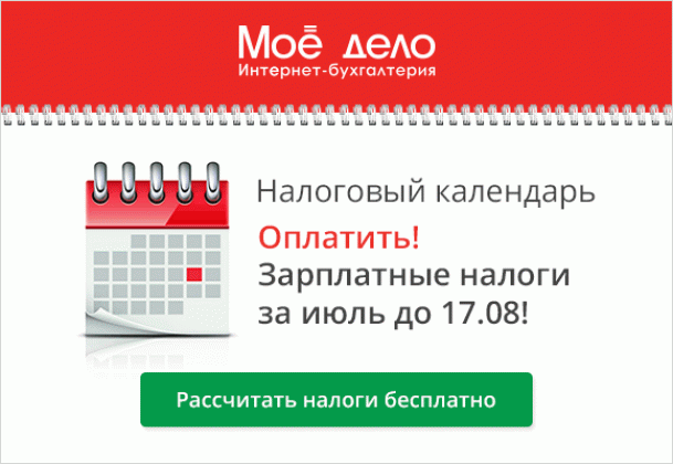 Образец протокола собрания трудового коллектива — Документы делопроизводства предприятия