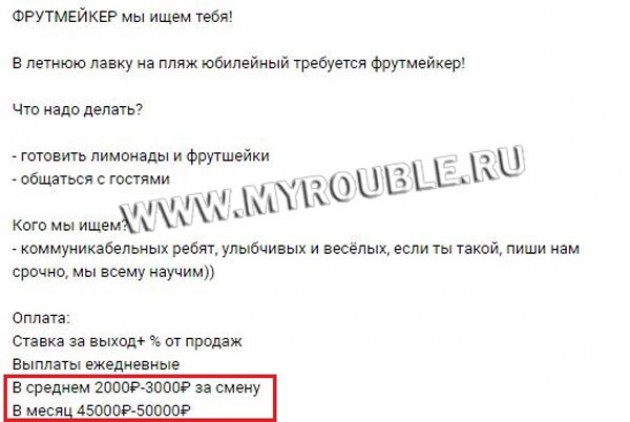 способов заработка для студентов вне дома/в офисе