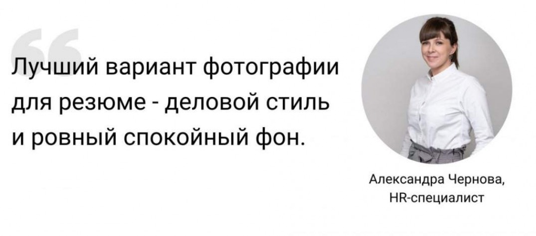 Как получить должность, если нет опыта?