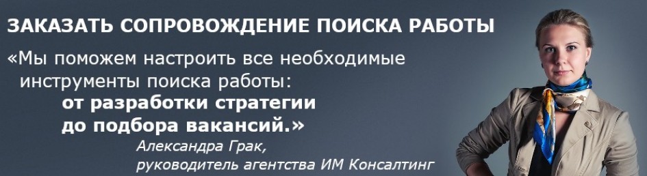 Альтернатива поиску работы после 40