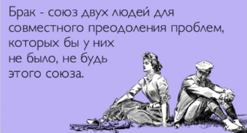Так, как же все таки построить отношения? Так, как же все таки построить отношения?