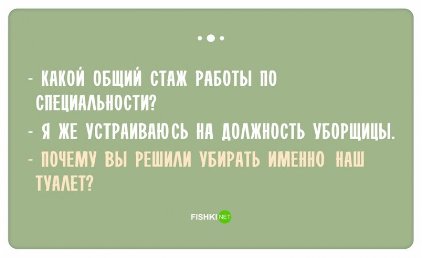 Отправляем резюме