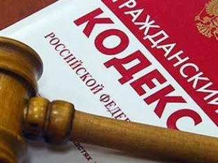 Законодательные акты, регулирующие данную процедуру