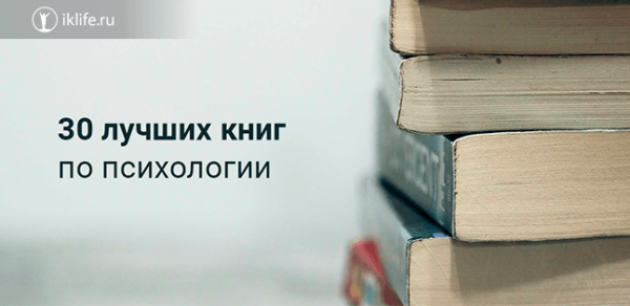 Э. Фромм “Искусство любить”