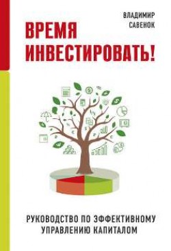 Пособия по достижению успеха