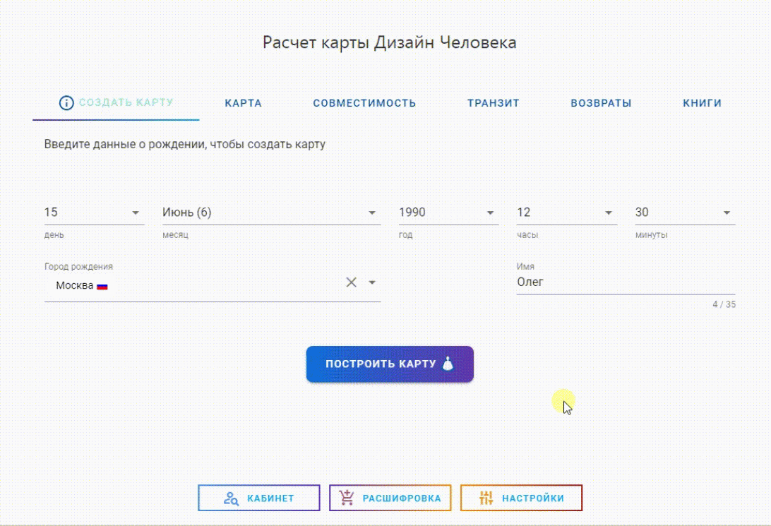 Переписка