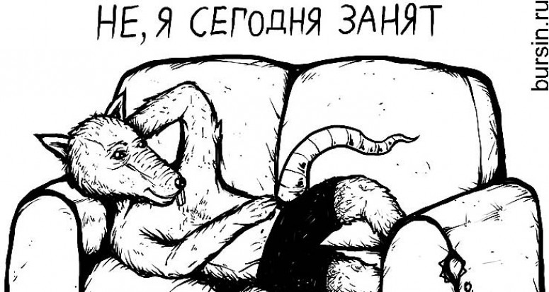 Тревожные сигналы Тревожные сигналы