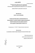 Пишите письма, отпускайте чувства.