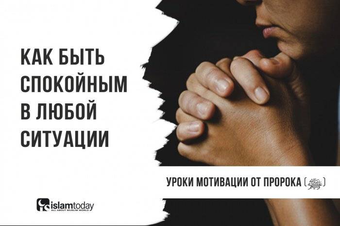 Психология: психология спокойствие - бесплатные статьи по психологии в доме солнца
